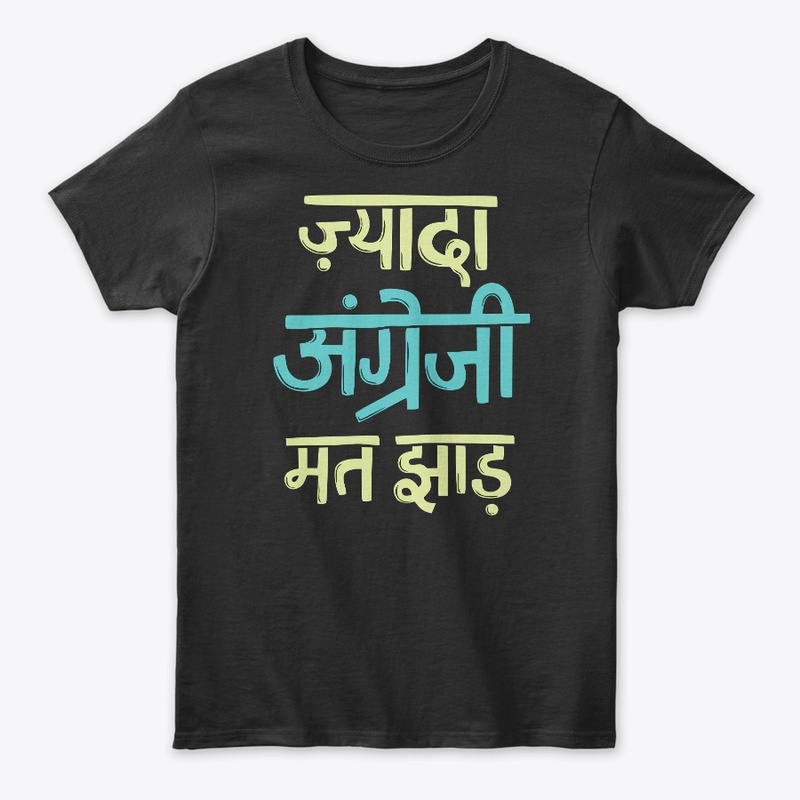 FUNNY HINDI QUOTE TSHIRT