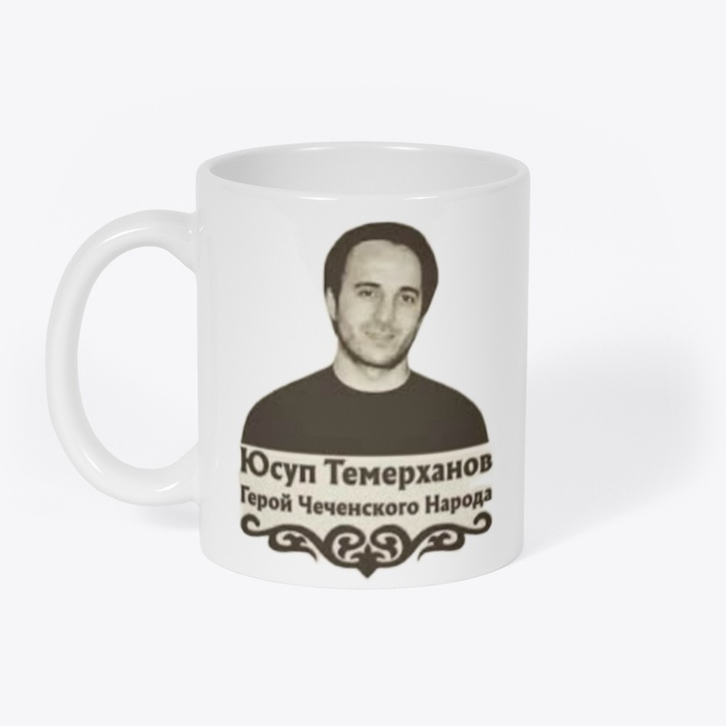 Yosup Temerkhanov