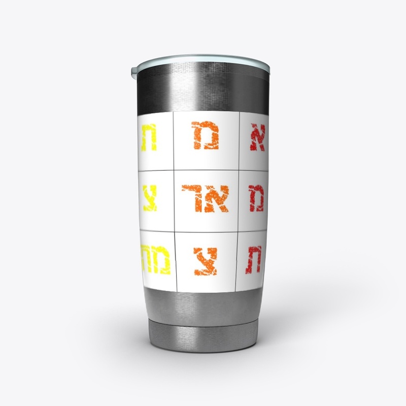 אמת מארץ תצמח