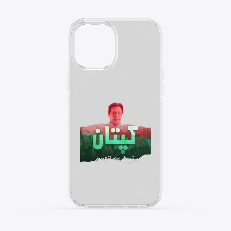 Transparent Phone Case