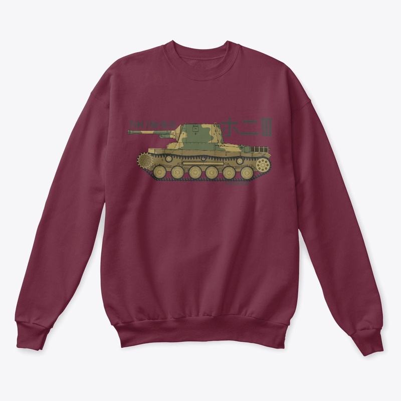 Type 1 Ho-Ni III T-Shirt