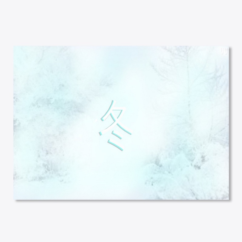 Winter in Kanji