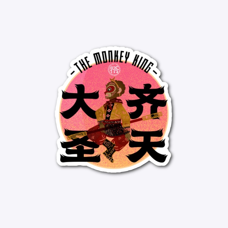 Monkey King Shadow Puppet Style