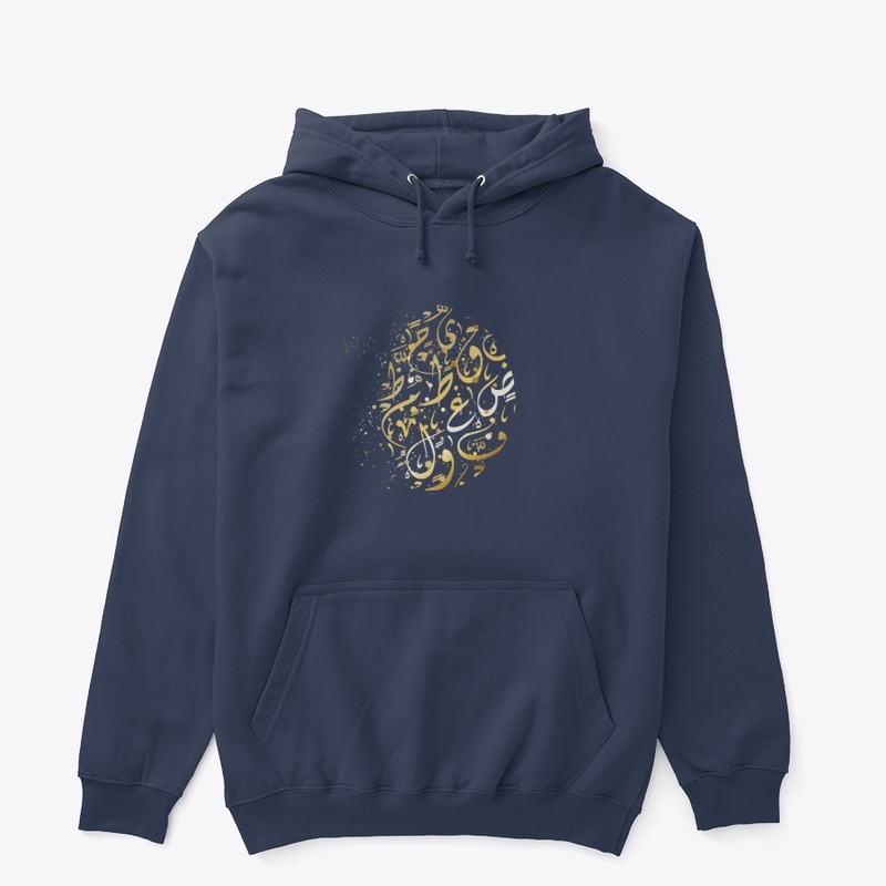 Arabic colligraphy
