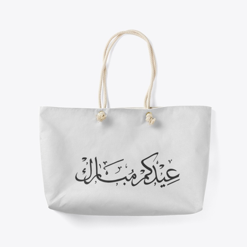 Arabic phrases