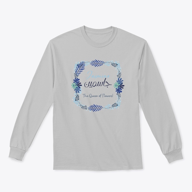 Jasmine - Your name in En and Ar