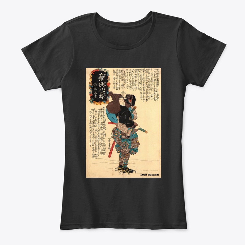 Miyamoto Musashi III