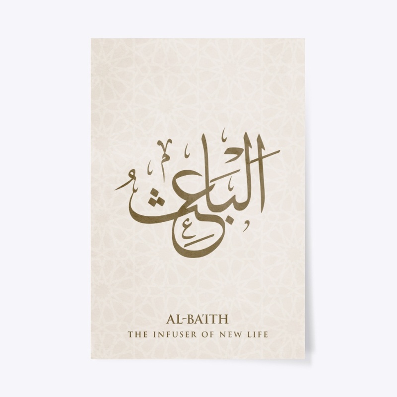 AL-BA’ITH :  THE INFUSER OF NEW LIFE
