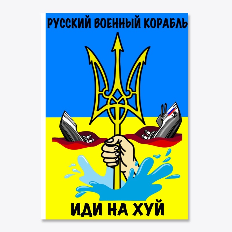 sticker-rus-text