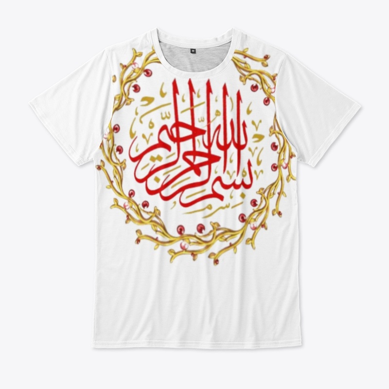 Bismillah on tshirt
