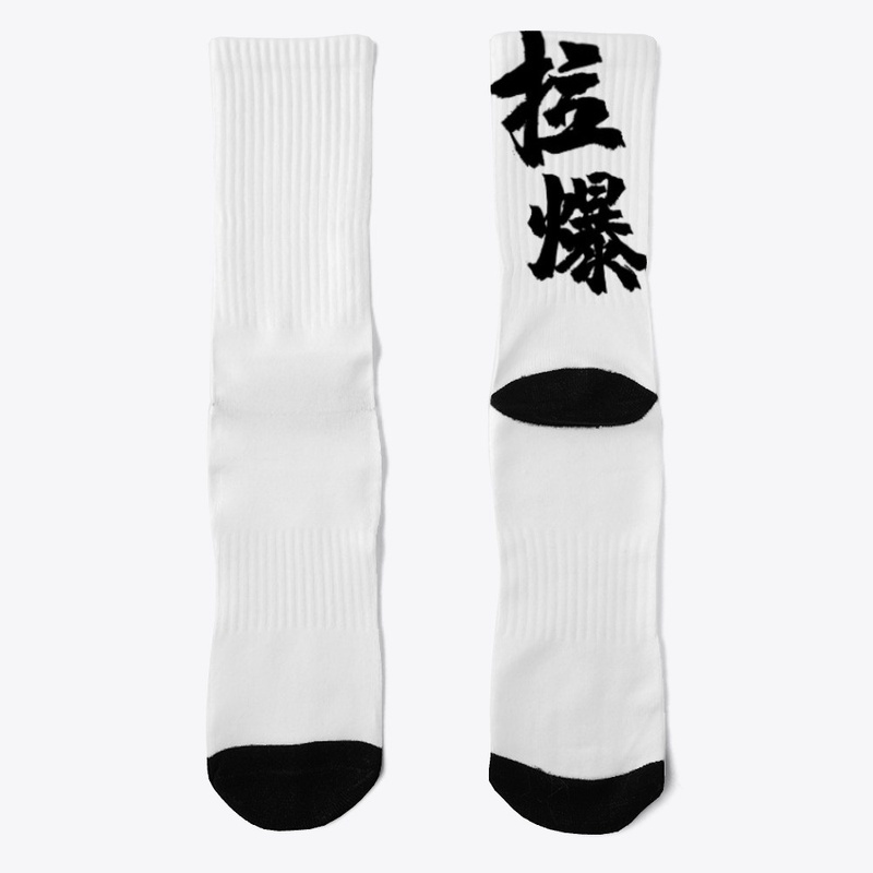 China Cycling "拉爆" Collection