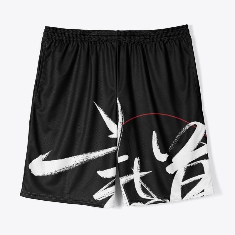 Numiere Chinese Calligraphy collection