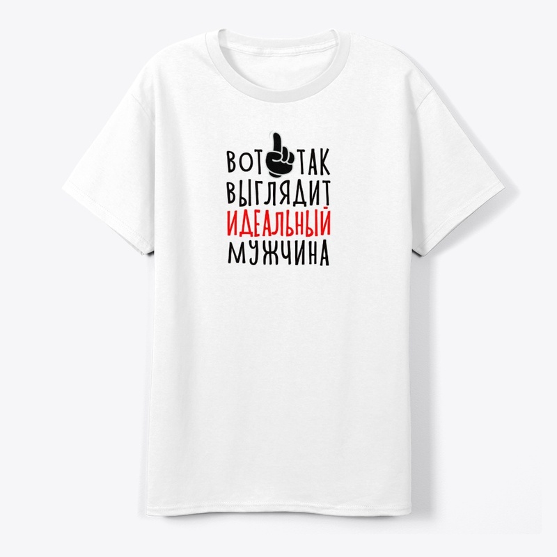 Вот так выглядит идеальный мужчина