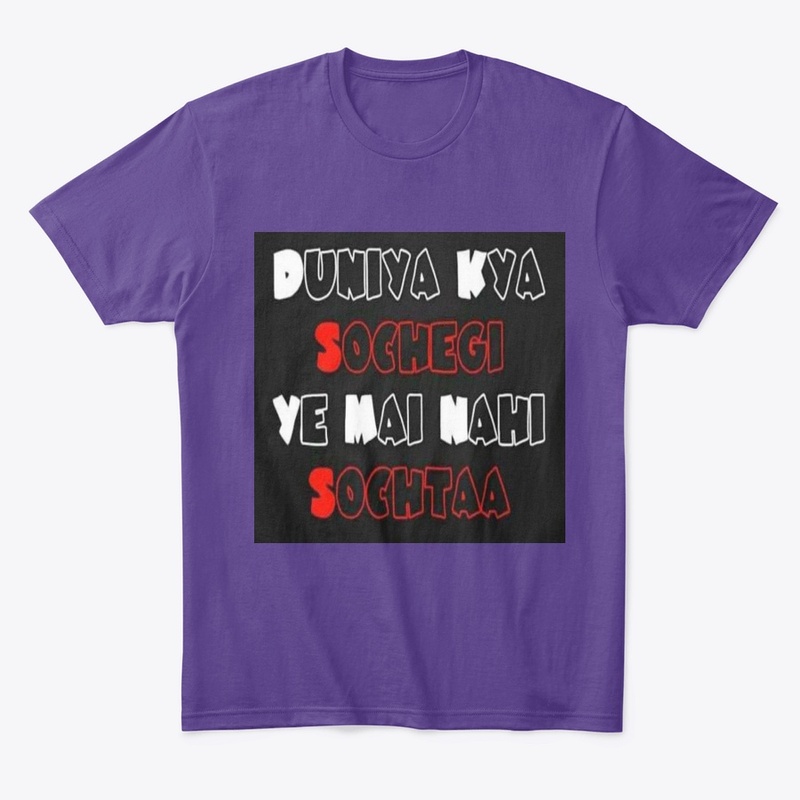  i dont care