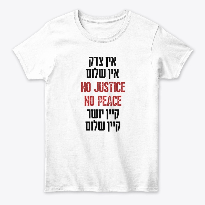 Hebrew Yiddish NO JUSTICE NO PEACE BLM