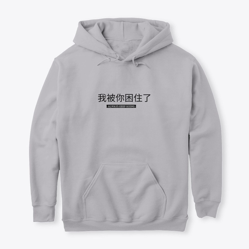 Merch