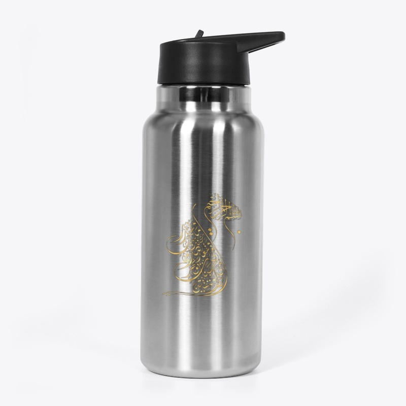 Islamic Bismillah Design on Drinkwere