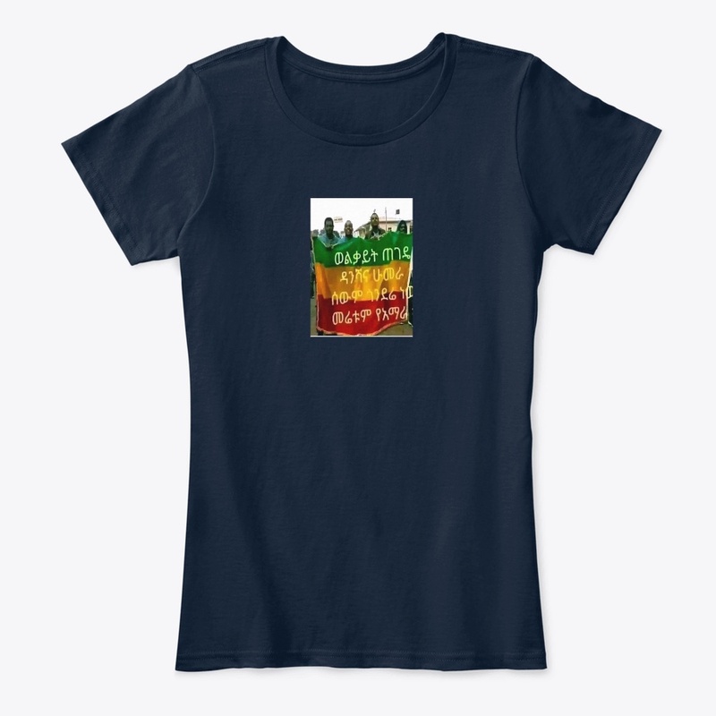 Amhara shop 