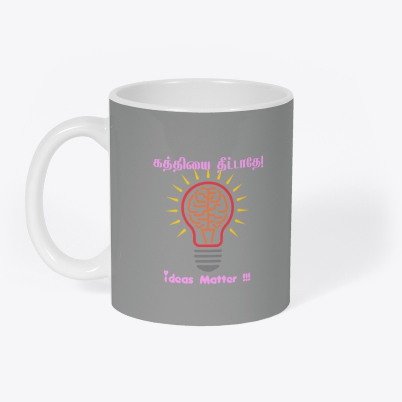 Ideas matter 1