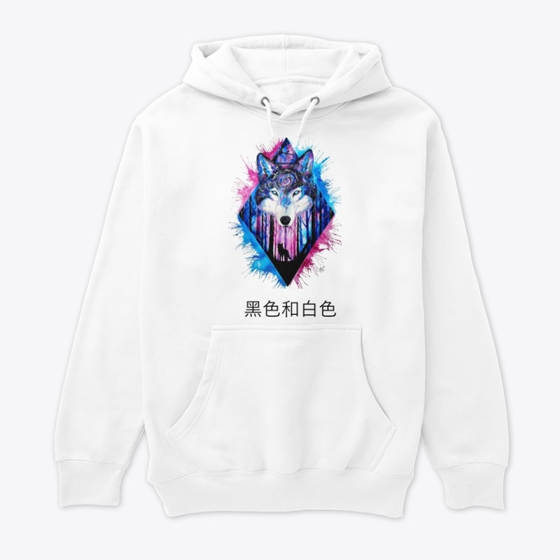 Pink and Blue Wolf