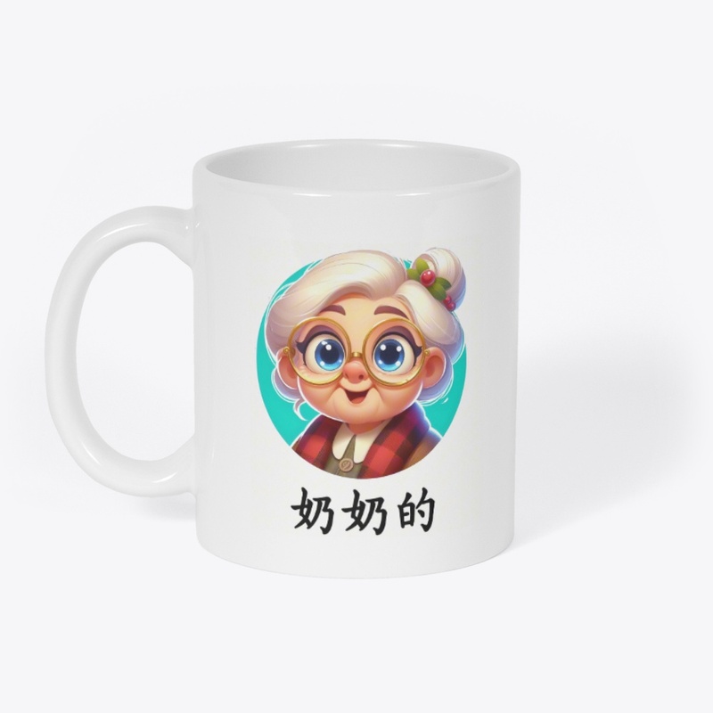 Grandma's