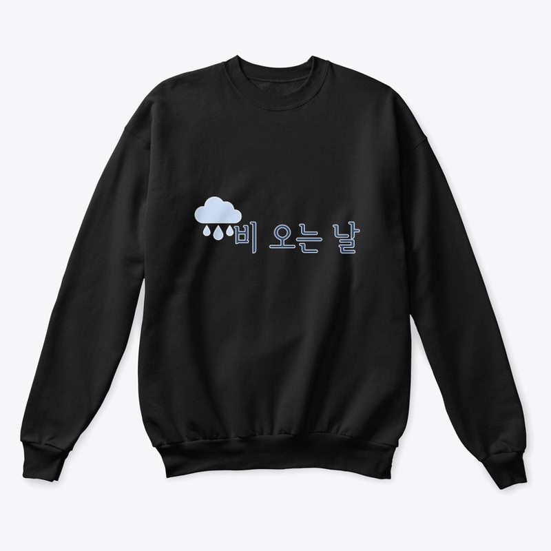 비 오는 날 rainy day