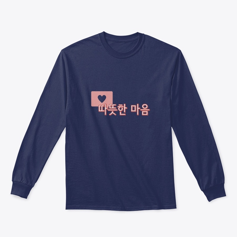 따뜻한 마음 Warm heart 