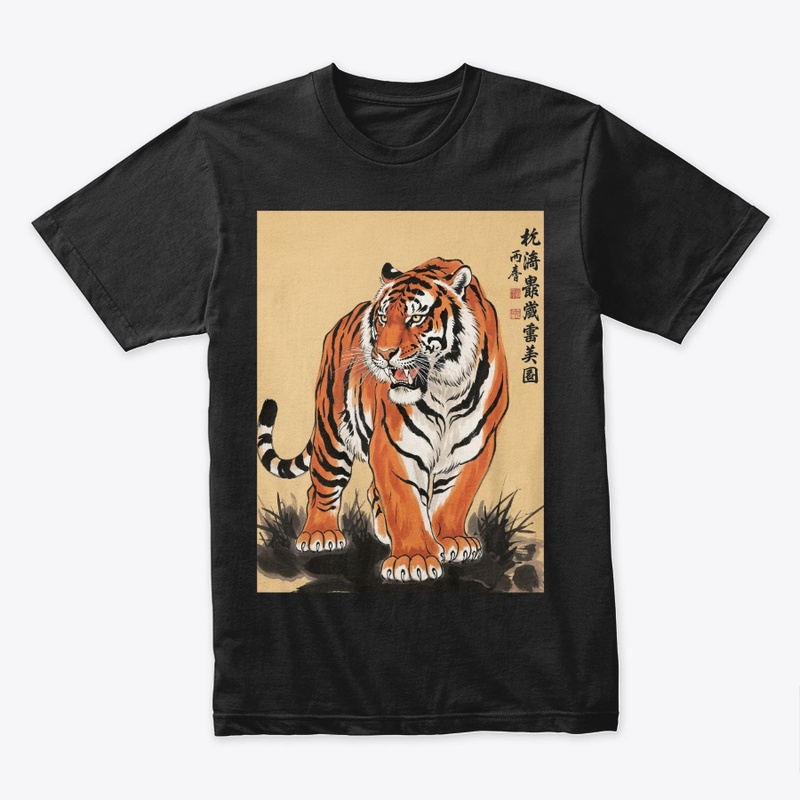 Majestic Tiger