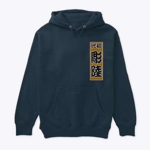 Koi Navy T-Shirt Front