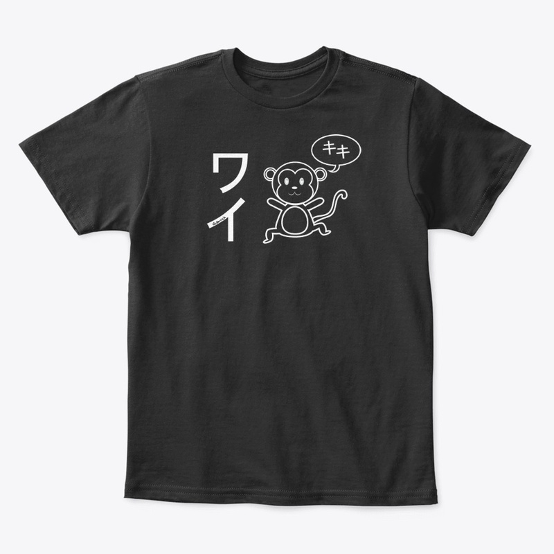 ワイキキ - Waikiki Monkey | White Logo
