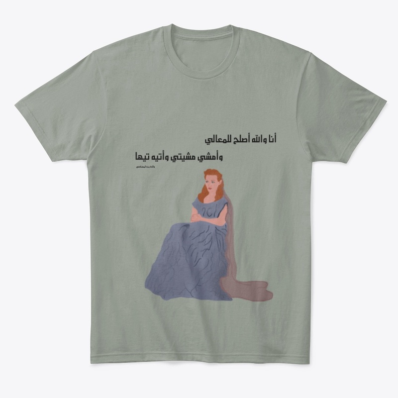 WeladaBntAlMustakfı