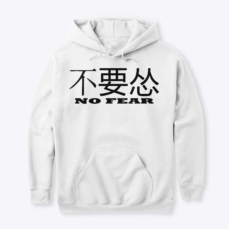 Chinese No Fear