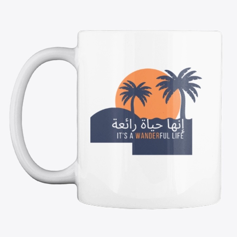 Its a wanderful life arabic