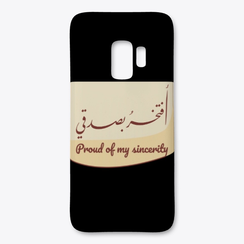Proud of my sincerity AR EN 03