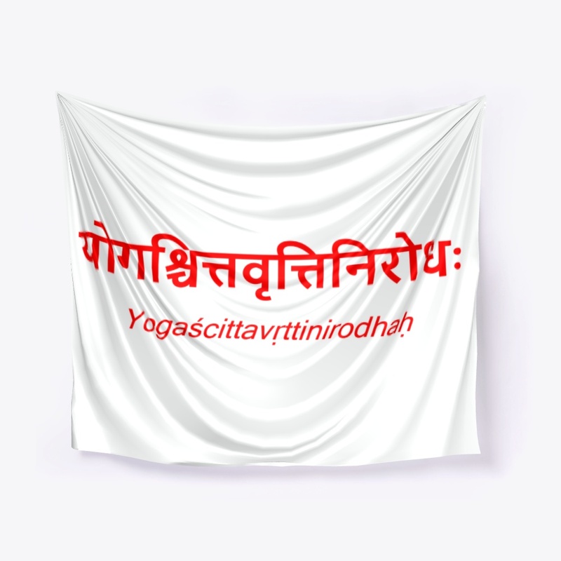 First shloka of Patanjali Yoga Sutras