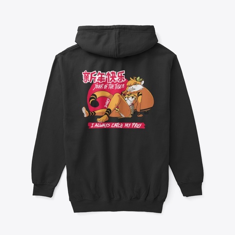 Year Of The Tiger   Dou Black Camiseta Back