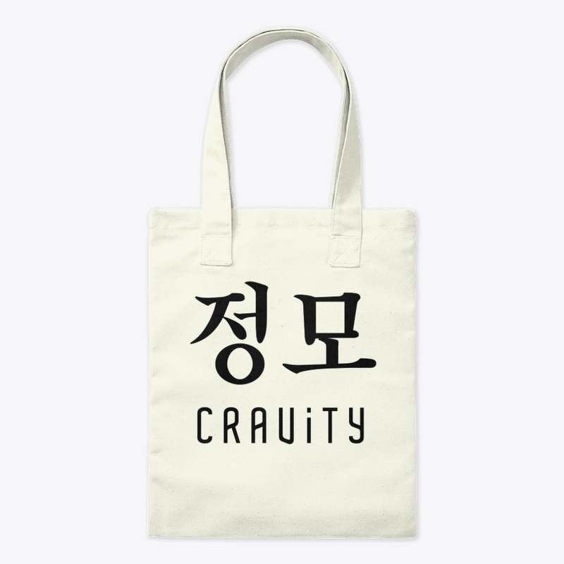 KPOP Cravity - Jungmo Is My Cravity