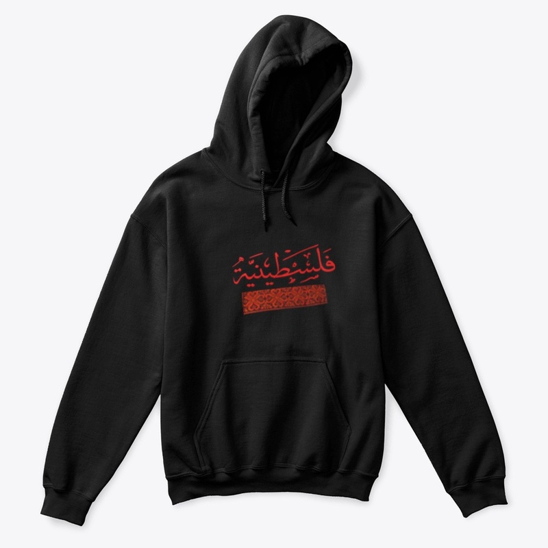 Palestinian Hoody