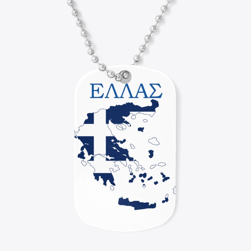 ΕΛΛΑΣ
