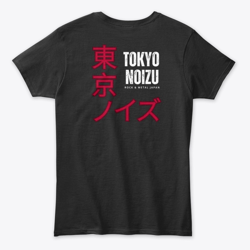 Tokyo Noizu Flag and Logo