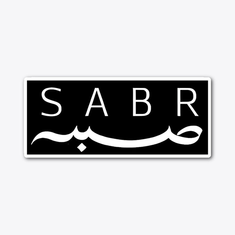 Sabr (Patience) 