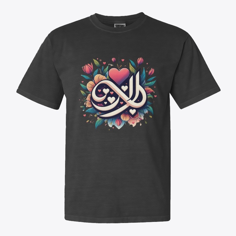 Arabic Style Typographic Floral design