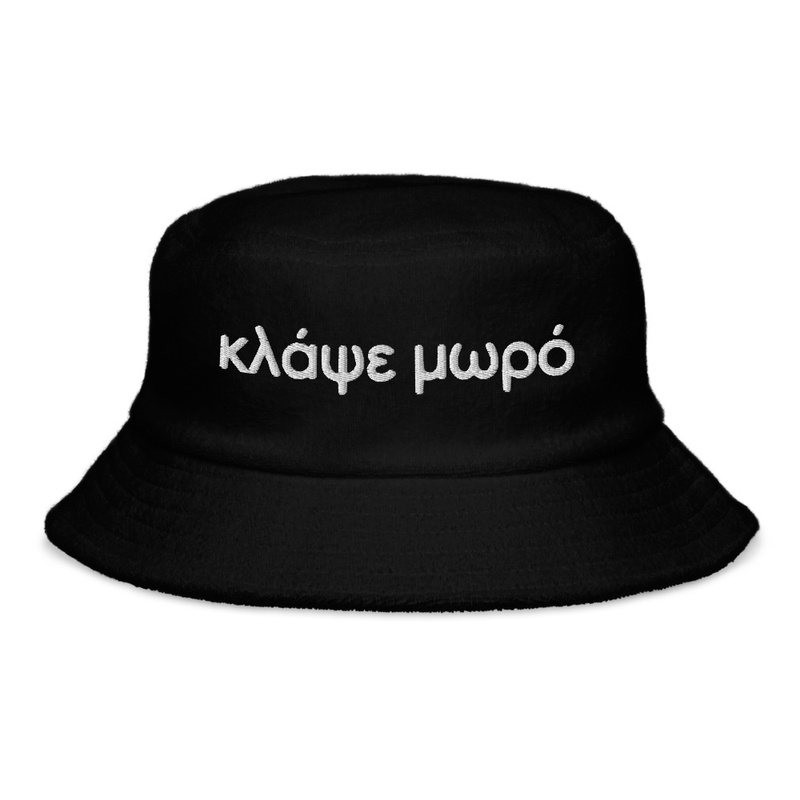 Klapse Moro Black Cloth Bucket Hat ™