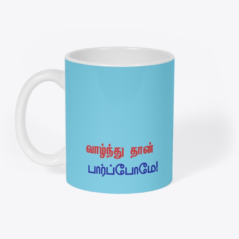 Vaalnthu thaan