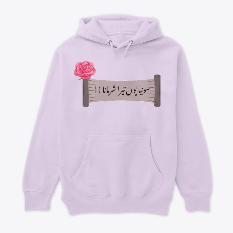  Blush Tones Hoodies