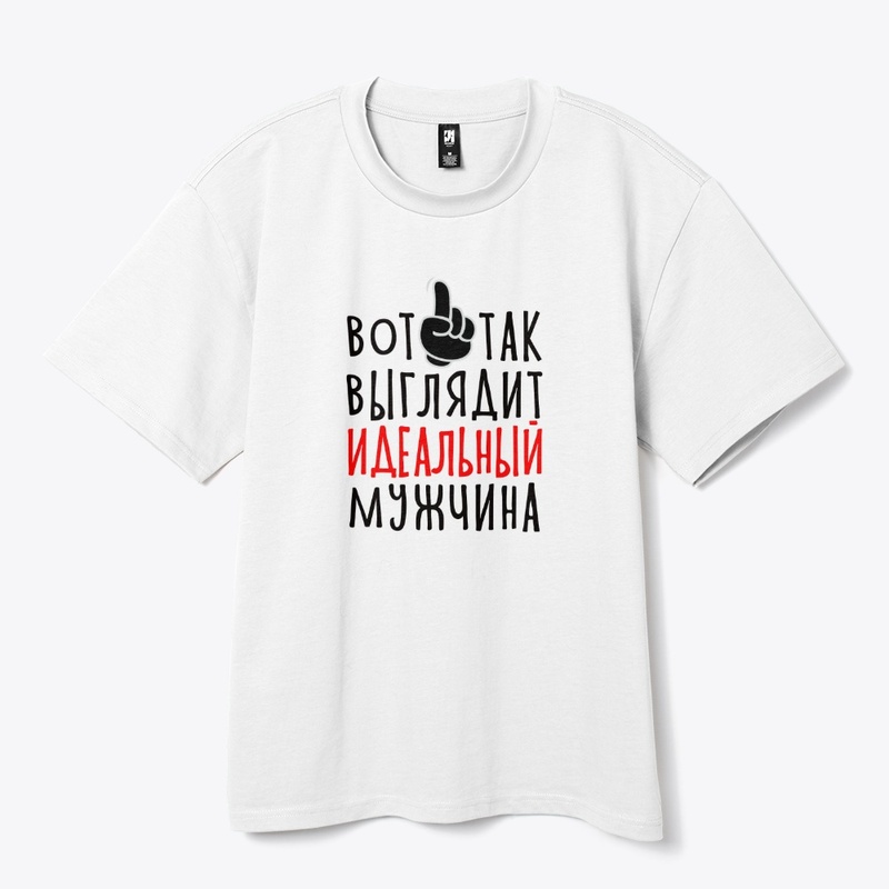 Вот так выглядит идеальный мужчина