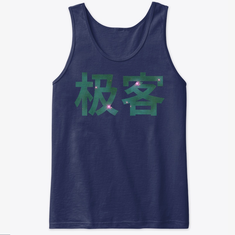 Geek in Chinese Characters Green Design