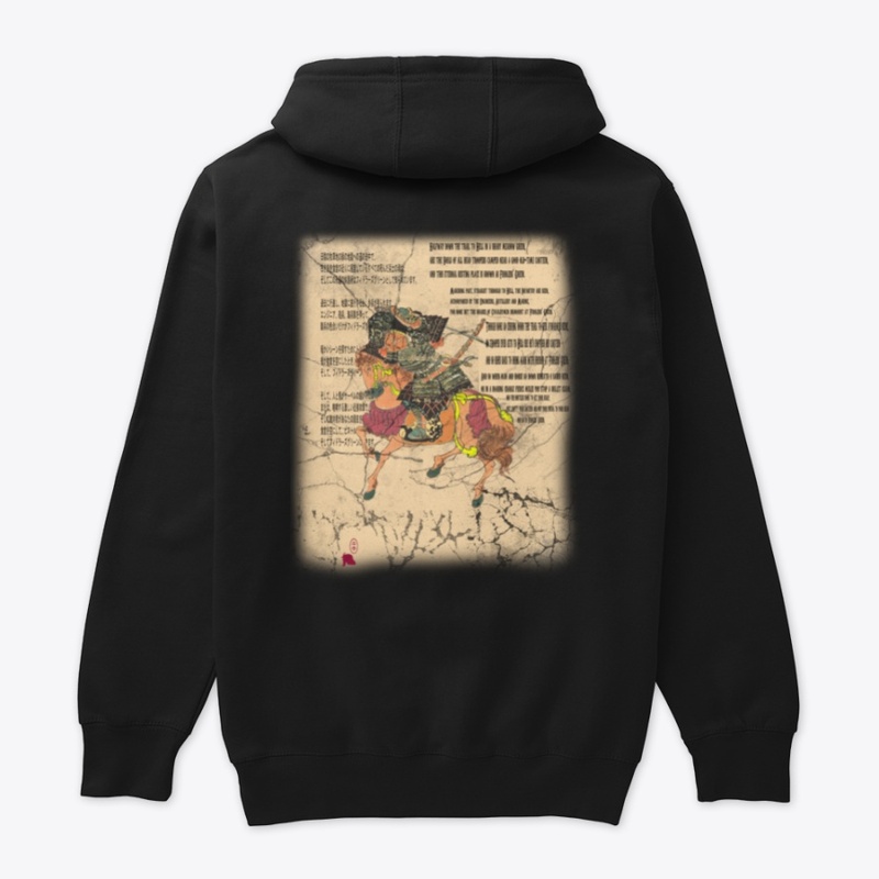 Fiddlers Green Samurai