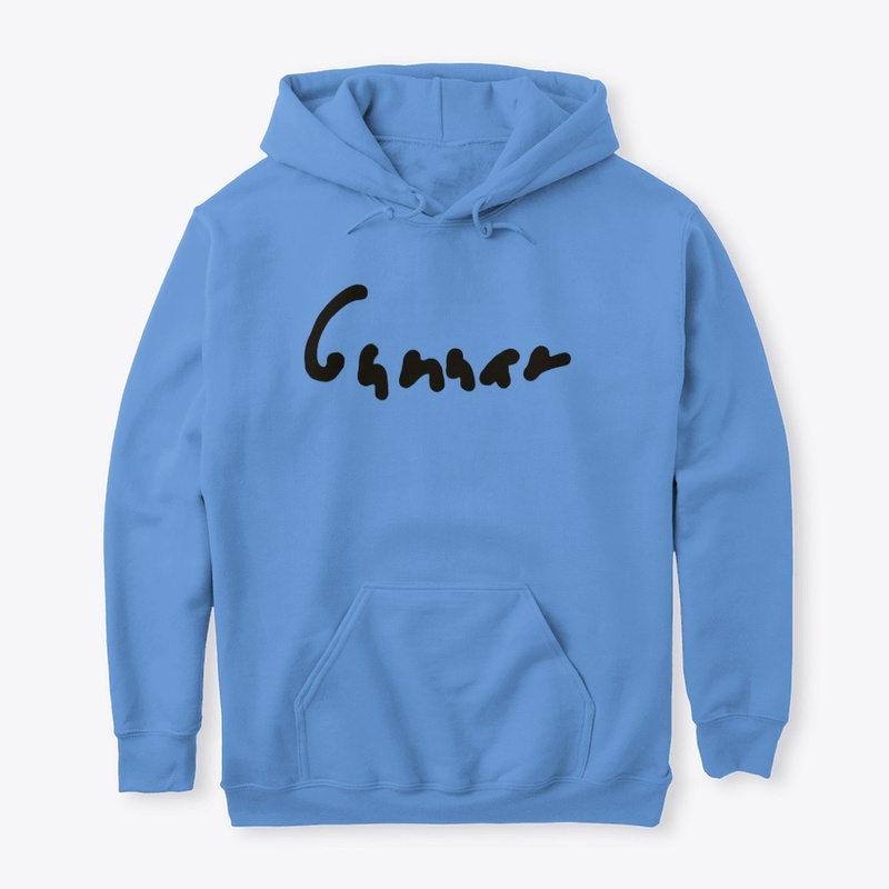 The Gunnar Hoodie