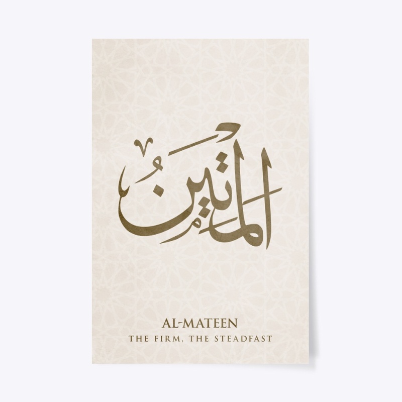 AL-MATEEN: The Firm, The Steadfast .